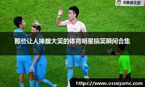 V体育