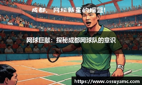 VSport体育