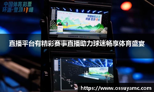 VSport-胜利因您更精彩