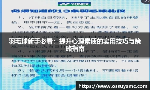 VSport-胜利因您更精彩