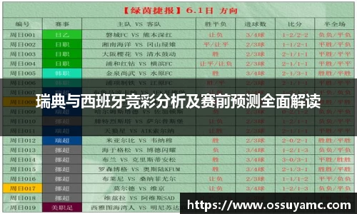 VSport-胜利因您更精彩