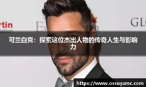 V体育